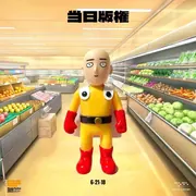 One Punch Man - Saitama - Doujin Figure - Sofubi Figure (Code Corner BKK, Orange Pe Production)