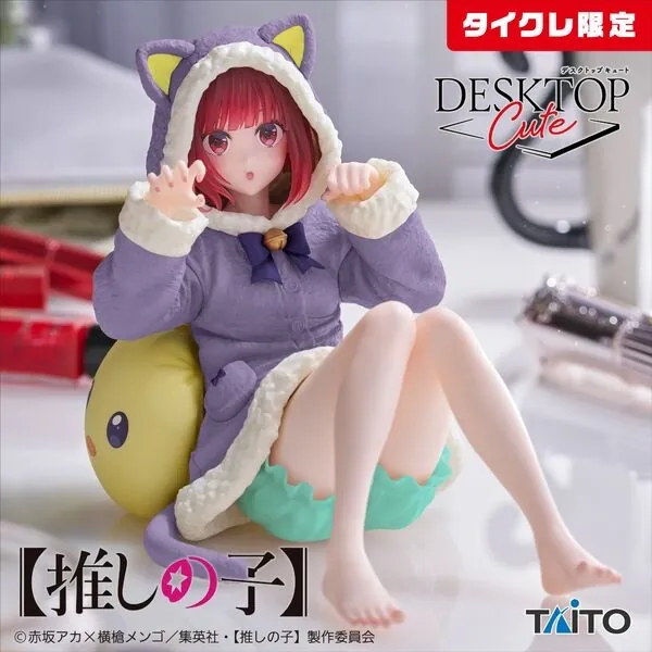 Oshi no Ko - Arima Kana - Desktop Cute - Cat Room Wear Ver., Taito Online Crane Limited (Taito)