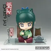 Kusuriya no Hitorigoto - Maomao - FigureSIT (Sunrisepop)