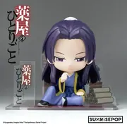 Kusuriya no Hitorigoto - Jinshi - FigureSIT (Sunrisepop)