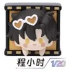 Link Click - Cheng Xiaoshi - Link Click Film Candy Series - Glasses (All For Play)
