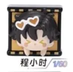 Link Click - Cheng Xiaoshi - Link Click Film Candy Series - Shiny Porcelain (All For Play)