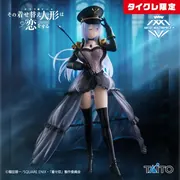 Sono Bisque Doll wa Koi o Suru - Kitagawa Marin - Artist MasterPiece+ - Black Lobelia Ver., Taito Online Crane Limited (Taito)