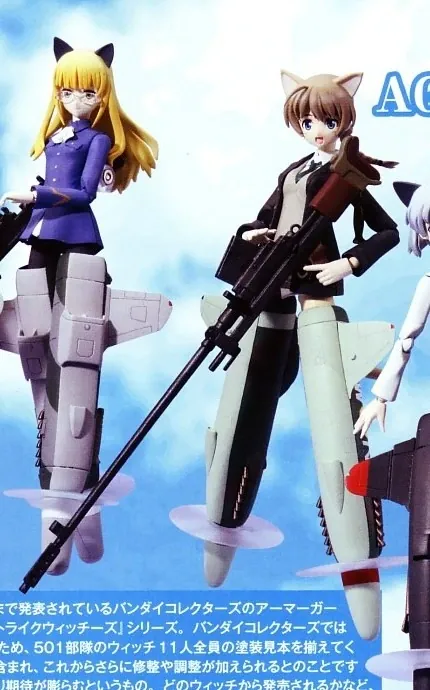 Strike Witches 2 - Lynette Bishop - A.G.P. (Bandai)