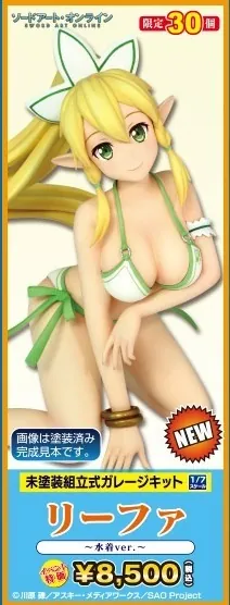 Sword Art Online - Leafa - 1/7 - Swimsuit ver. (Griffon Enterprises)