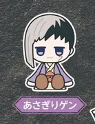 Dr. Stone - Asagiri Gen - Choco Rubber! - Dr. Stone Choco Rubber! Jitot Rubber Figure - Jitot - Rubber Figure (Can Do, Daiso, Friend, Seria)
