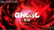 Jujutsu Kaisen - Choso - 1/6 (Dreamshapers Studio)