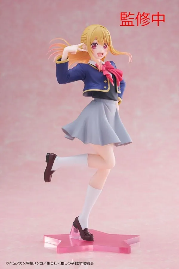 Oshi no Ko - Hoshino Ruby - Coreful Figure - Seifuku ver. (Taito)