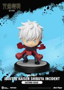 Jujutsu Kaisen Dai 2 Ki - Gojo Satoru - MEA-081 Jujutsu Kaisen Shibuya Incident Blind Box - Mini Egg Attack (Beast Kingdom)