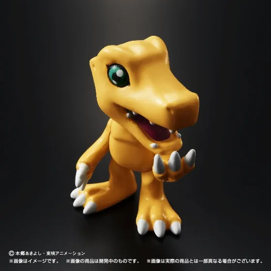 Digimon Adventure tri. - Agumon - Digimon Adventure tri. HG Partner Digimon Collection - HG Series (Bandai)