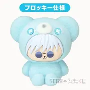 Jujutsu Kaisen - Gojo Satoru - Hug Hug Me! - Lucky Kuji Online - Mini Figure - Sega Lucky Kuji Online Anime Jujutsu Kaisen 5 Shuunen Hug Hug Me! (D-7) (Sega Fave)