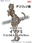 Dungeon Meshi - Izutsumi - Tenitol - Tenitol Tall - Classical Maid Style ver. (FuRyu)