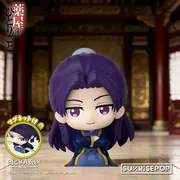 Kusuriya no Hitorigoto - Jinshi - Kusuriya no Hitorigoto Mini Figure Blind Box - Mini Figure - PickABox (Sunrisepop)