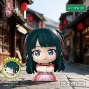 Kusuriya no Hitorigoto - Maomao - Kusuriya no Hitorigoto Mini Figure Blind Box - Mini Figure - PickABox - Ojousama Ver. (Sunrisepop)