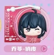 Link Click - Qiao Ling - Link Click Rotating Melody Record Player - Glitter, Cheeky (Goods.Fun)