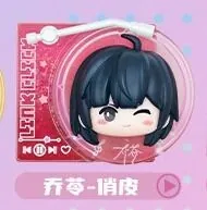 Link Click - Qiao Ling - Link Click Rotating Melody Record Player - Glitter, Cheeky (Goods.Fun)