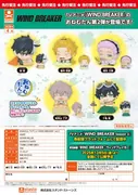 Wind Breaker - Nirei Akihiko - Onemutan - Onemutan TV Anime Wind Breaker Vol. 2 (Stand Stones)