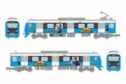 Boku no Hero Academia - Todoroki Shoto - Tetsudou Collection - 1/150 - Shizuoka Railway A3000 (Tomytec)
