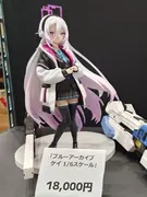 Blue Archive - Tendou Kei - 1/6 (Wreath Koubou)
