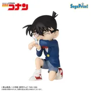 Meitantei Conan - Edogawa Conan - Premium Chokonose Figure - Udedokei Gata Masuijuu (SEGA)
