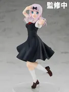 Kaguya-sama wa Kokurasetai?: Tensai-tachi no Ren'ai Zunousen - Fujiwara Chika - Pop Up Parade (Good Smile Company)