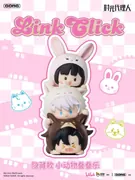Link Click Season 2 - Cheng Xiaoshi - Lu Guang - Qiao Ling - Link Click 2 Echos of Time Blind Box - Secret - Animal Stack (Gong, Pop Mart)