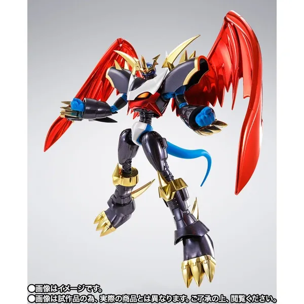 Digimon Adventure 02 - Imperialdramon - S.H.Figuarts - Fighter Mode, -Premium Color Edition- (Bandai Spirits)