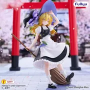 Touhou Project - Kirisame Marisa - Muchute (FuRyu)