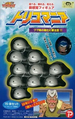 Toriko - Fugu Kujira - TsumiColle - Toriko Mania - Be Careful of the Puffer Whale's Poison!! (Plex)