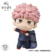 Jujutsu Kaisen - Itadori Yuji - Tekupiku (Bandai Spirits)