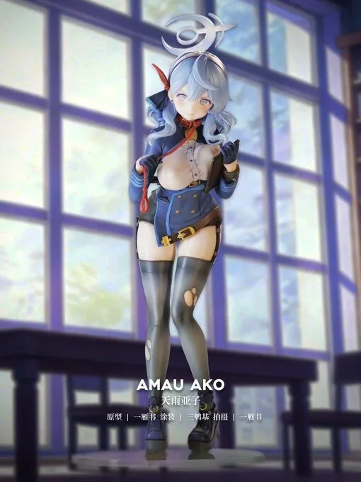 Blue Archive - Amau Ako (Toshusha)
