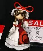 Touhou Project - Yakumo Yukari - Pinky:st (Unofficial) (Moge Koubou)