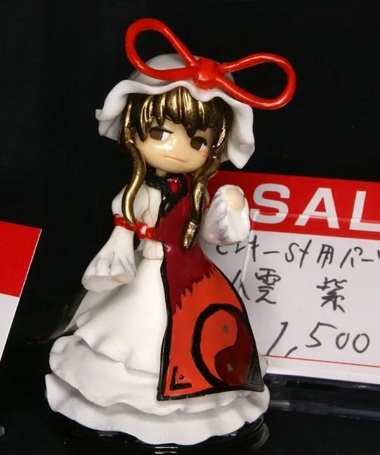 Touhou Project - Yakumo Yukari - Pinky:st (Unofficial) (Moge Koubou)