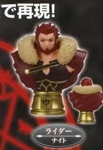 Fate/Zero - Iskandar - Chess Piece - Fate/Zero Chess Piece Collection (Takara Tomy A.R.T.S)