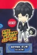 Katekyou Hitman REBORN! - Lambo - Deformed Katekyo Hitman REBORN! Vongola Shugosha Shuuketsu! Dream Edition (Takara Tomy A.R.T.S)