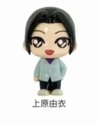 Meitantei Conan - Uehara Yui - Bath Additive - Meitantei Conan Bath Ball 5 (SK Japan)