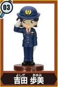 Meitantei Conan - Yoshida Ayumi - Choco Egg - Choco Egg Meitantei Conan 5 (Furuta)