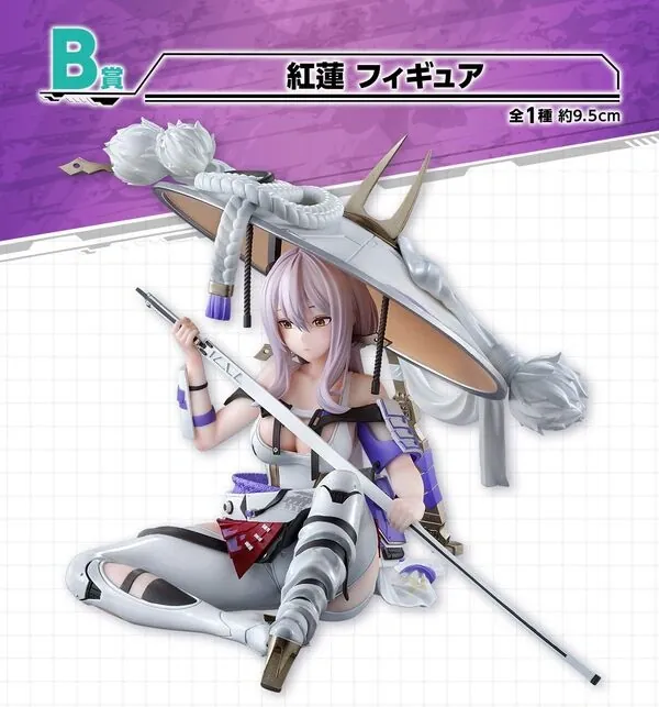 Goddess of Victory: Nikke - Scarlet - Ichiban Kuji - Ichiban Kuji Goddess of Victory: Nikke Chapter 4 (B Prize) (Bandai Spirits)