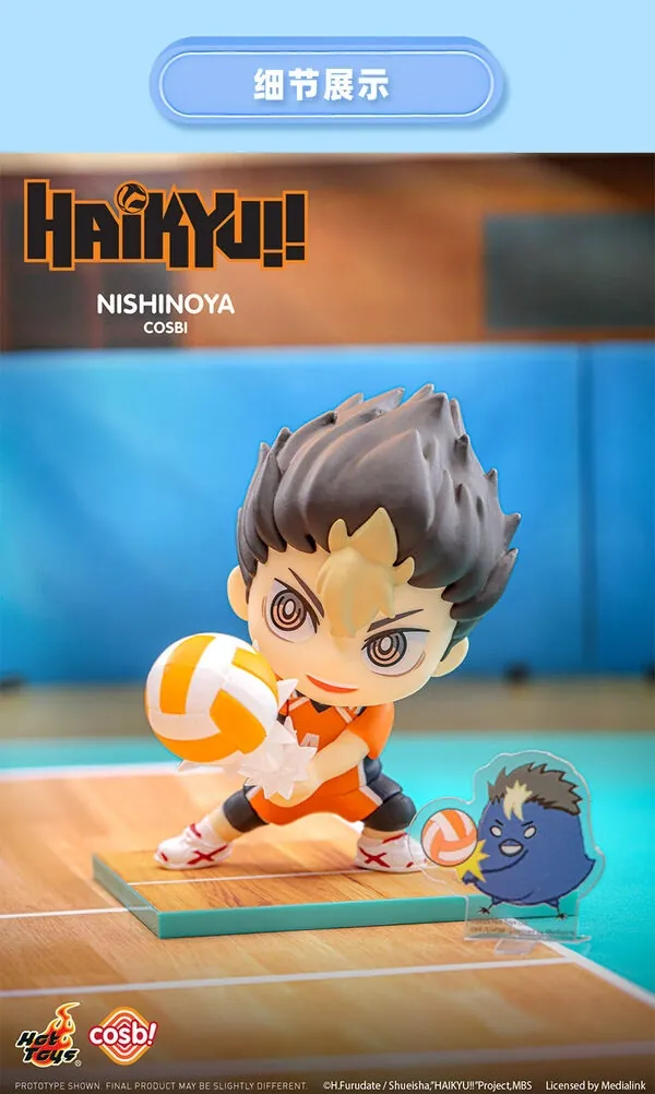 Haikyuu!! - Nishinoya Yuu - Cosbi - Haikyuu!! Cosbi Blind Box Mini Figure (Hot Toys)