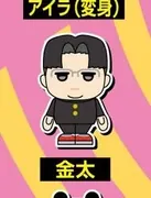 Dandadan - Sakata Kinta - Choco Rubber! - Dandadan Jitot Tatta! Choco Rubber! Rubber Figure Vol.2 - Jitot Tatta! - Rubber Figure (Can Do, Daiso, Friend, Seria)