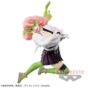 Kimetsu no Yaiba - Kanroji Mitsuri - Vibration Stars (Limited) (Bandai Namco Amusement, Bandai Spirits)