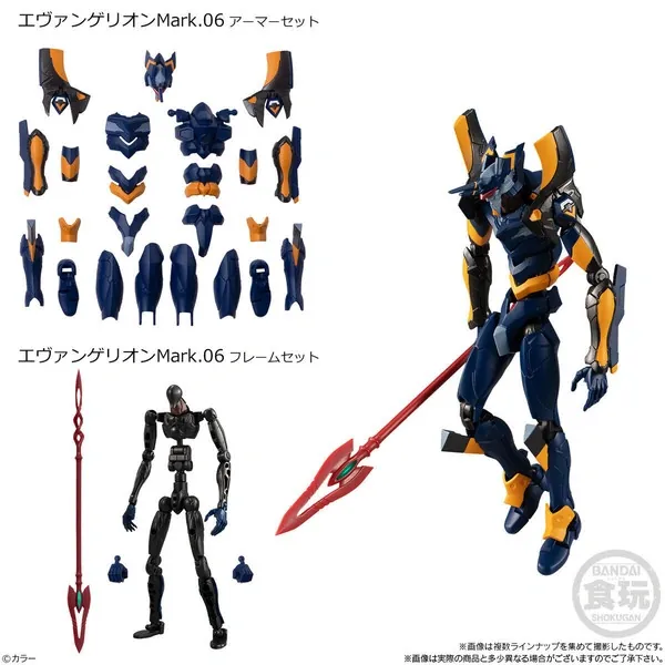 Evangelion Shin Gekijouban: Ha - EVA Mark.06 - Bandai Shokugan - Candy Toy - EVA-Frame - EVA-Frame: Evangelion Shin Gekijouban 03 - Armor Set (Bandai)