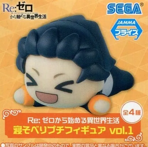 Re:Zero kara Hajimeru Isekai Seikatsu - Natsuki Subaru - Nesoberi Puchi Figure - Re:Zero Kara Hajimeru Isekai Seikatsu Nesoberi Puchi Figure Vol. 1 (SEGA)