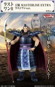 Kingdom - Ou Ki - Ichiban Kuji - Ichiban Kuji Kingdom (Last One Prize) - Masterlise - Masterlise Extra - Last One Ver. (Bandai Spirits)