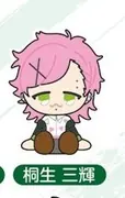 Wind Breaker - Kiryuu Mitsuki - Choco Rubber! - Cutot - Rubber Figure - Wind Breaker Choco Rubber! Cutot Rubber Figure (Can Do, Daiso, Friend, Seria)