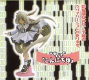 Chobits - Chii - Chobits Capsule Figure Gensakuban - Konnichi wa (K&M)