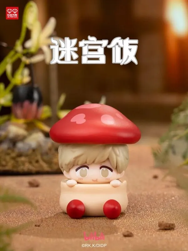 Dungeon Meshi - Arukikinoko - Laios Touden - Dungeon Meshi Delicious Monsters Series Jenga - Q-version Jenga - A Type (All For Play)