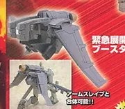 Full Metal Panic! The Second Raid - AS Collection (2) - Emergency Deployment Booster Unit for Mithril AS (Atelier Sai)