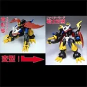 Digimon Adventure 02 - Imperialdramon - Imperialdramon: Fighter Mode - DX Super Evolution (Bandai)