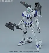 Code Geass Gaiden: Boukoku no Akito - Alexander Type-02 - 1/35 - Type-02 Ryo Custom (Bandai)